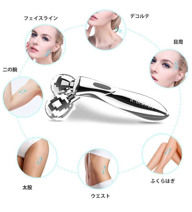 KAKUSAN 美容ローラーY字型　充電不要　防水　マイクロカレント