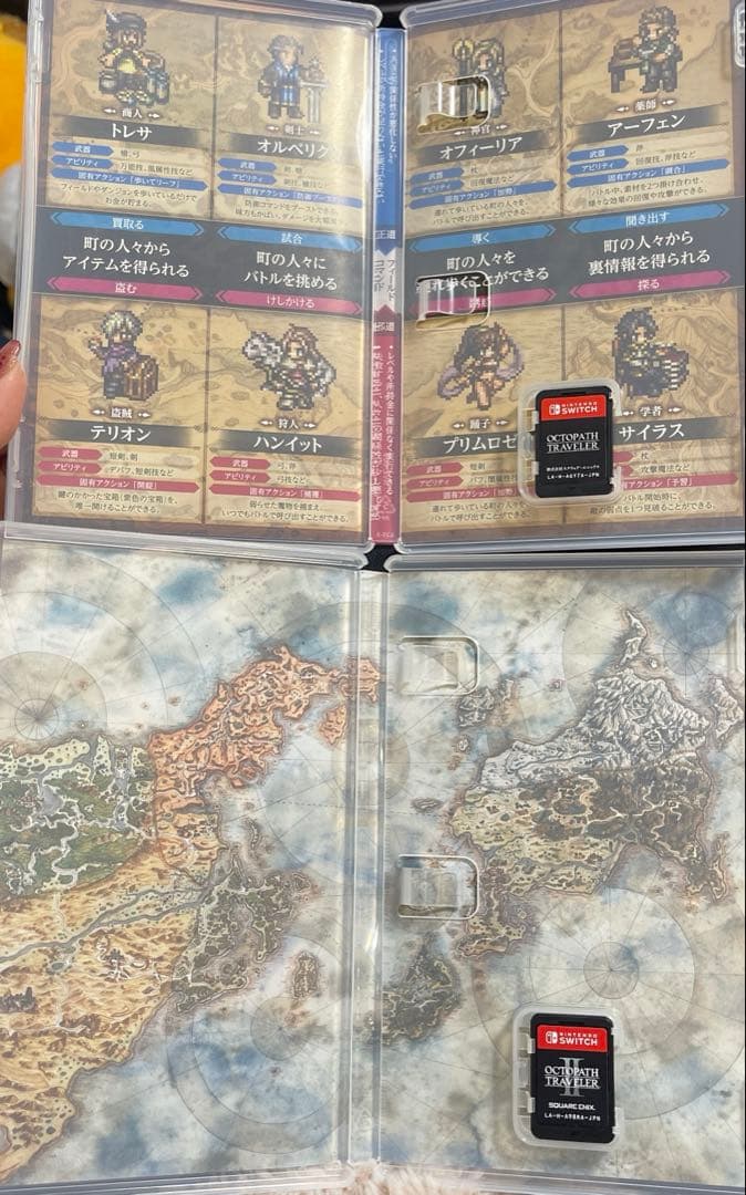 オクトパストラベラー1、2