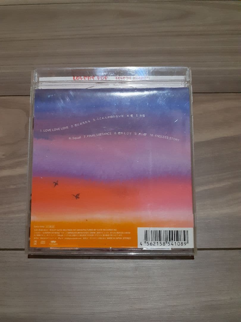 「LOVERS POP」オムニバスCD　　癒し