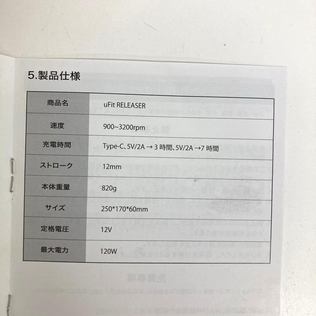 f708-21 uFit RELEASER ユーフィットリリーサー