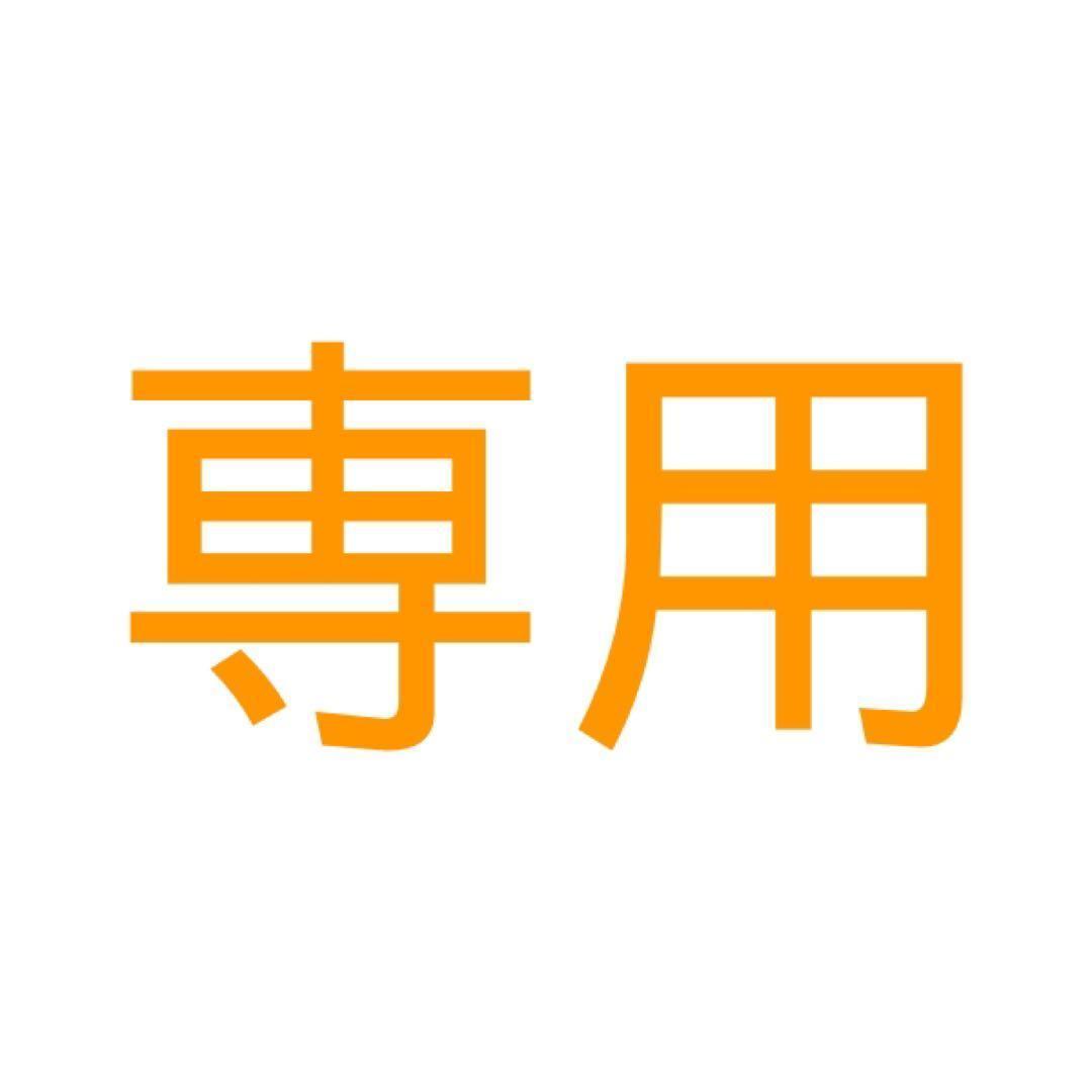 ★ゆら(める)★