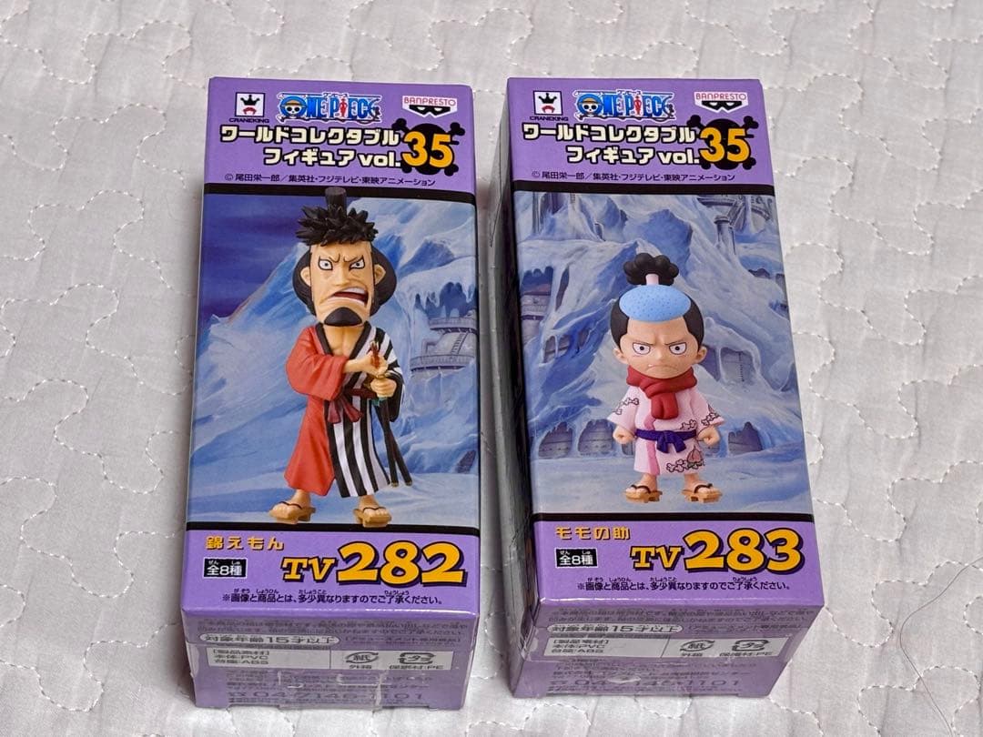 希少レア ワンピース ジャンプ 作品 他 フィギュア セット 新品未開封