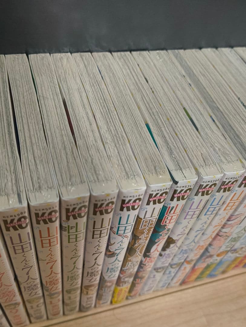 山田くんと7人の魔女　1〜28巻　全巻　新品未開封品　吉河美希　漫画