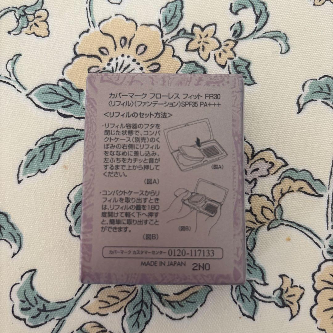 カバーマークメイクアップ5点セット