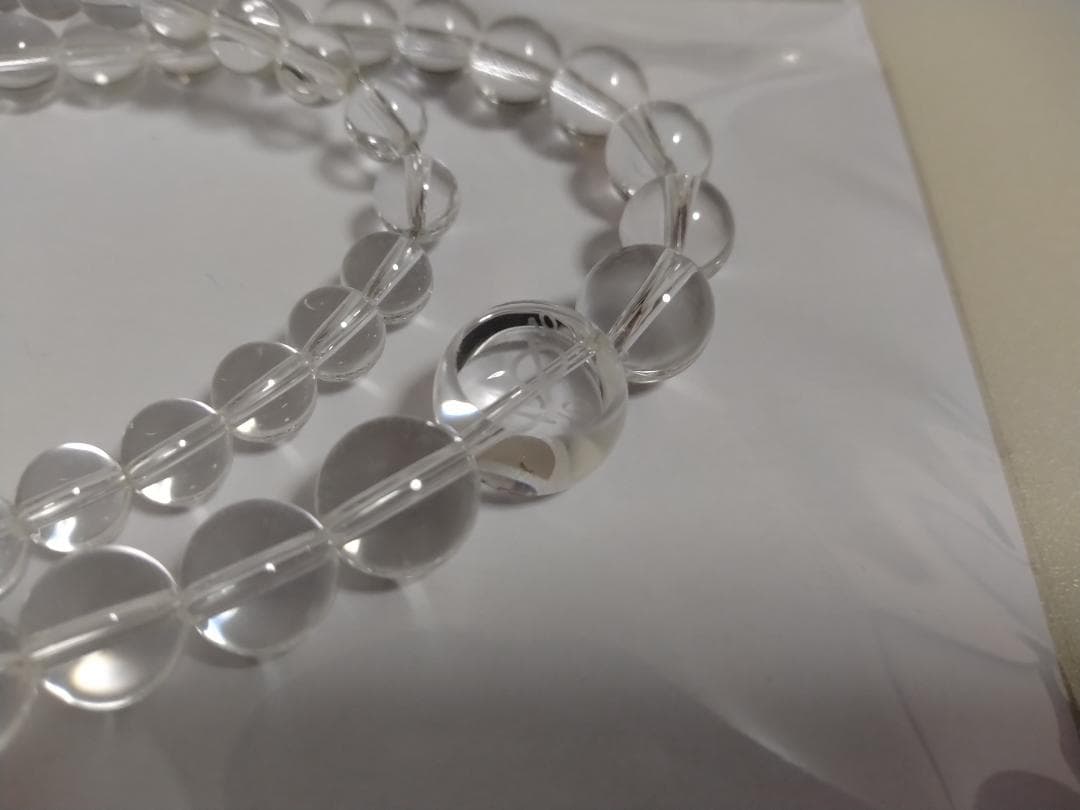 【価格変更】ファイテン 水晶ネックレス グラデーション 70cm