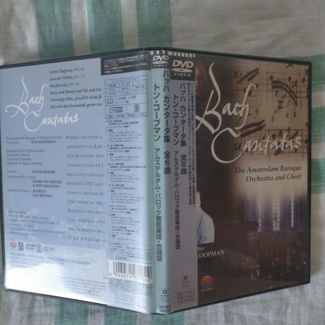 トン・コープマン/バッハ:カンタータ集全6曲アムステルダムバロック管弦楽団合唱団