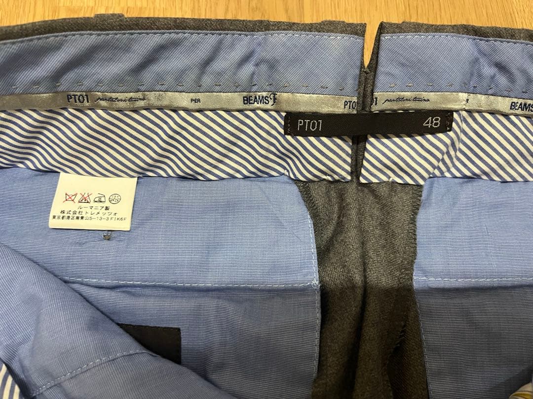 [美品] PT01 スラックス　48　ビームス別注