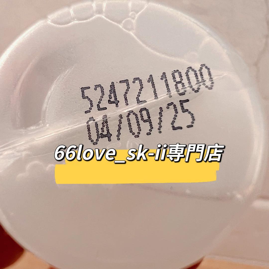 25年9月製　10本　SK-II フェイシャルトリートメントクリアローション