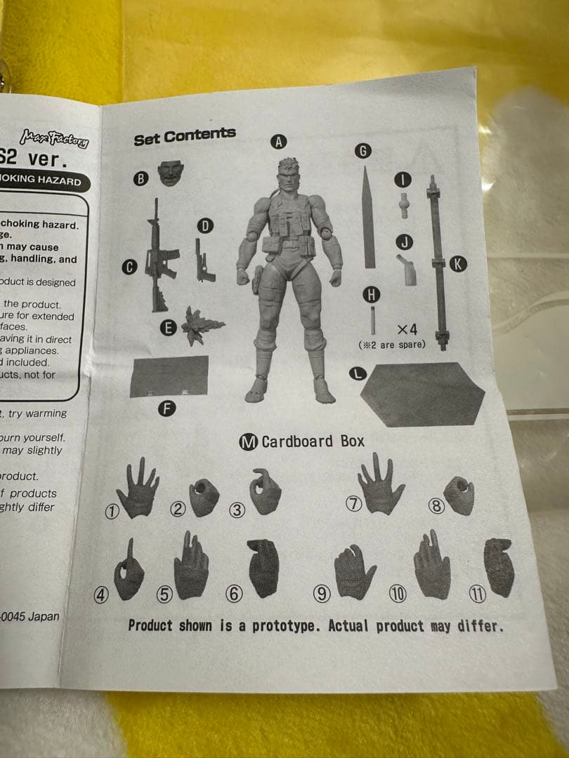 JOUK figma ソリッドスネーク　MGS2 ver