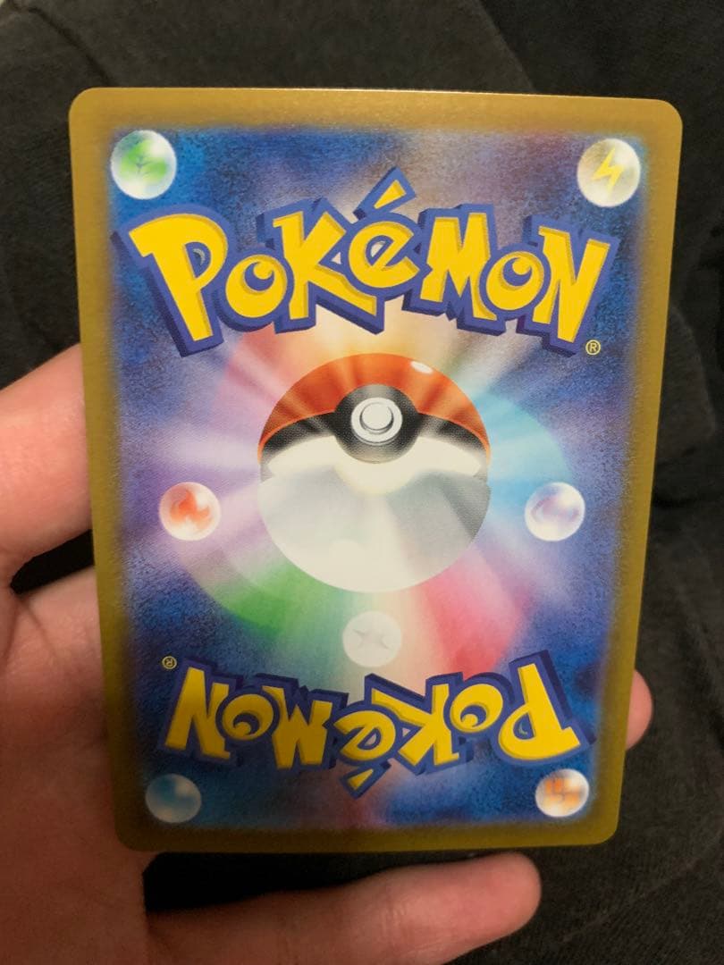 ポケモンカード　テラスタルフェスexブイズ SAR コンプリートセット