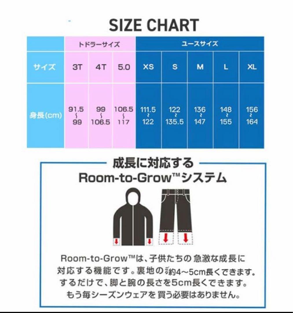 限定子供用スノーボードウェア Burton クラシックJK 4Tパンツ4Tセット