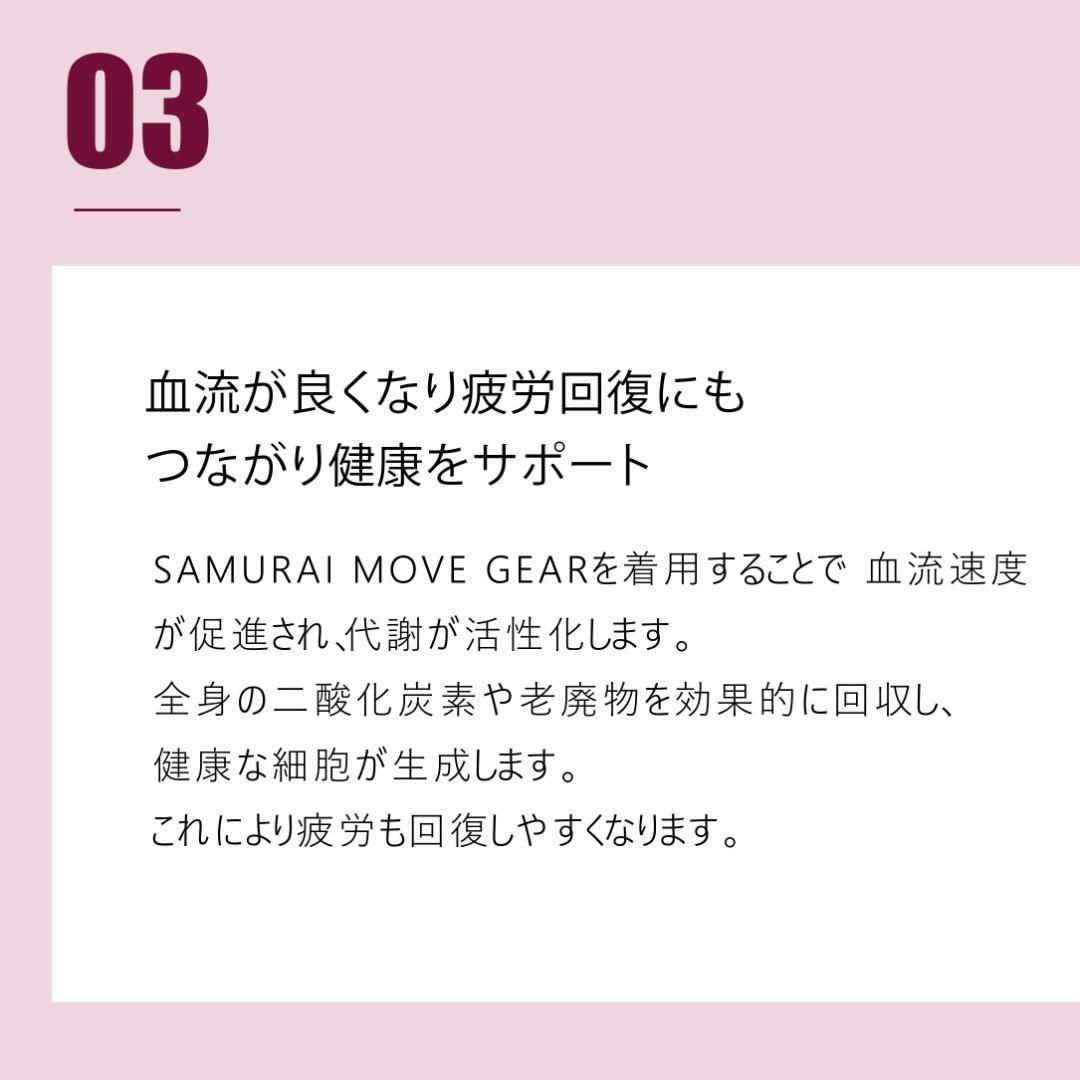 パワー アップ スパッツ トレーニング用 (黒M) 男女兼用 腰のコリも解消