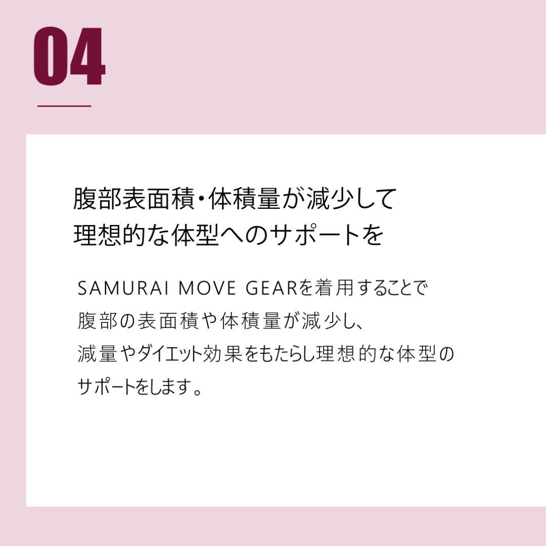 パワー アップ スパッツ トレーニング用 (黒M) 男女兼用 腰のコリも解消