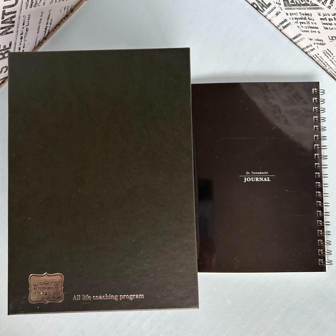 苫米地英人集大成メソッド　オールライフコーチングプログラム セット