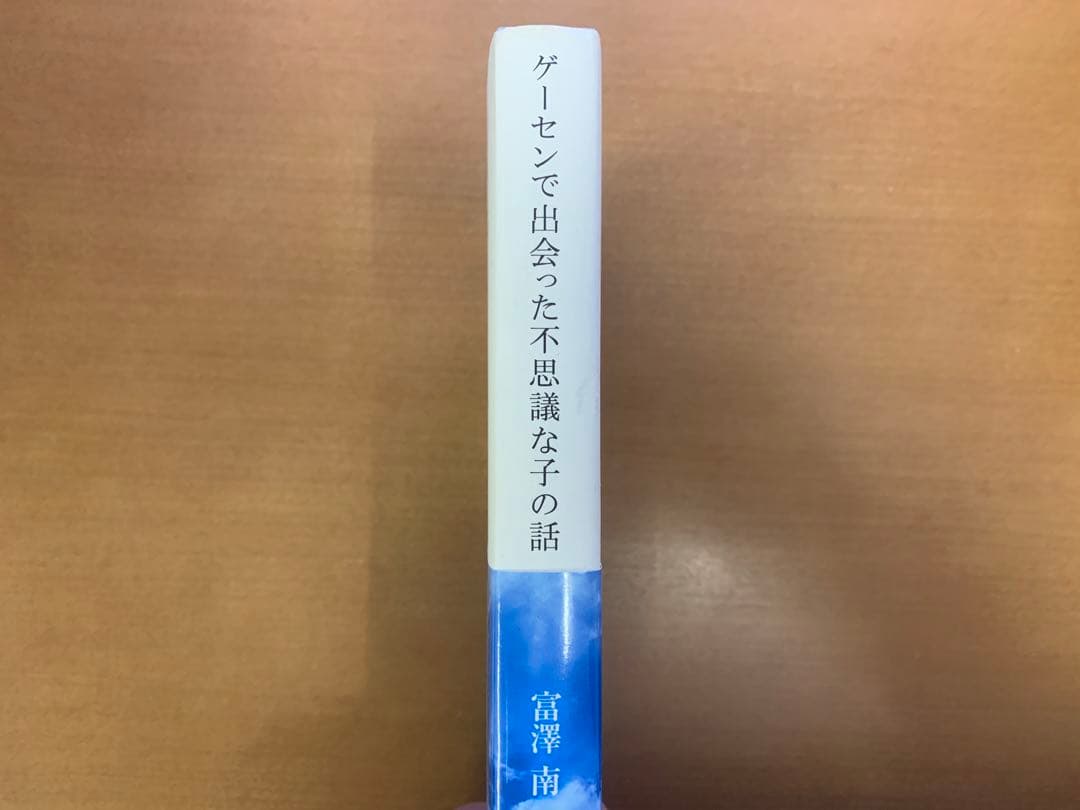 ゲーセンで出会った不思議な子の話