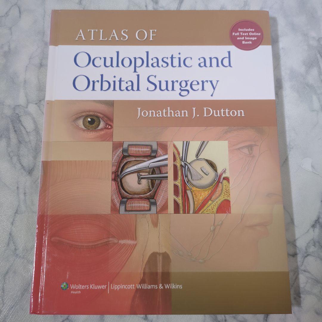 【美品】Atlas of Oculoplastic and Orbital