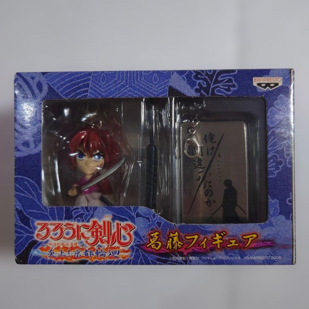 【剣心ストラップ付】るろうに剣心 明治剣客浪漫譚 全集・剣心伝 DVD-BOX