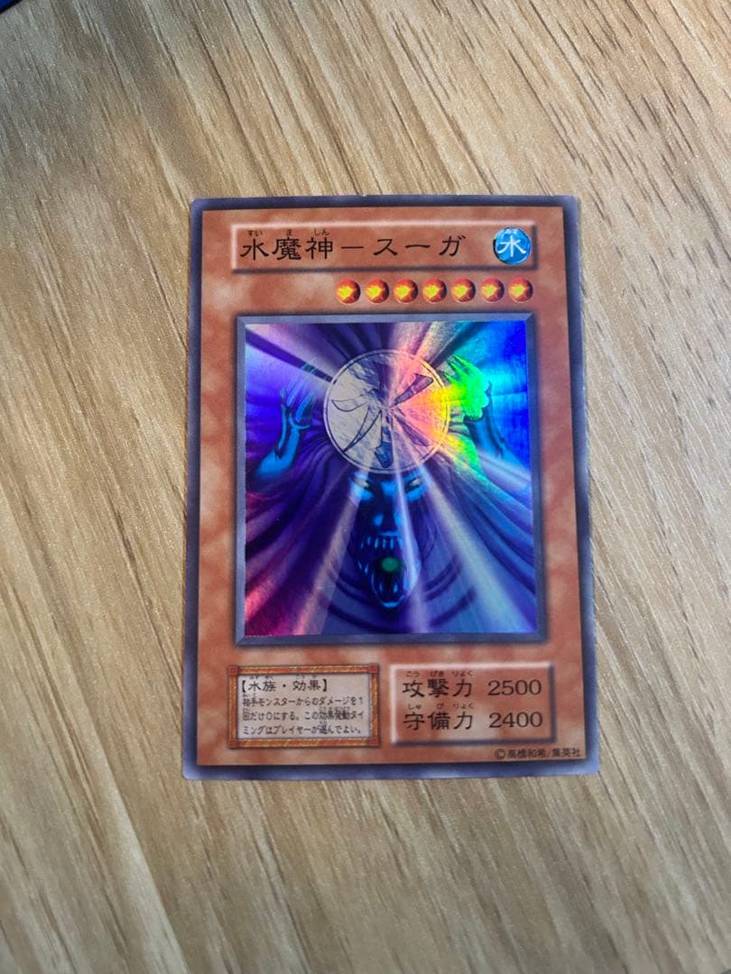 遊戯王 ゲート・ガーディアンと魔神3種