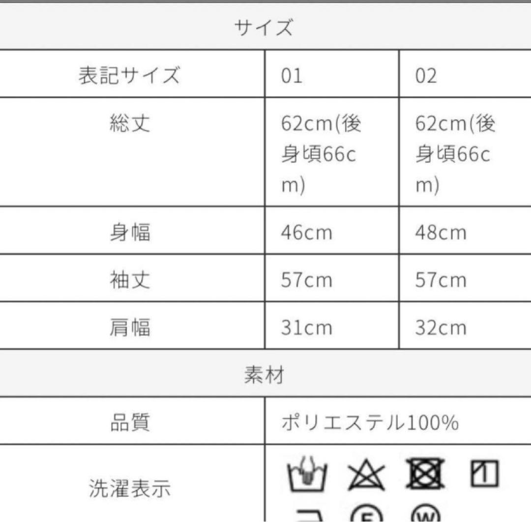 新品　未使用　トレフルプラスワン　白襟　トップス