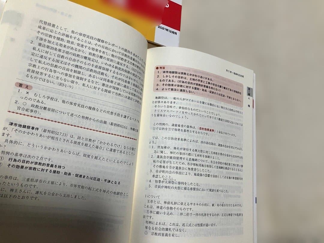 automa system 全巻セット (1-11巻)