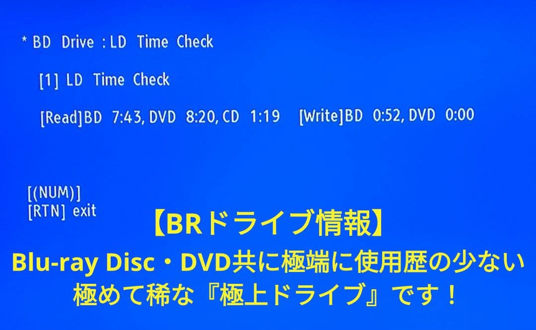 極上美品！超良品！3TB！3録！静音モデル！ SONY BDZ-ET1000