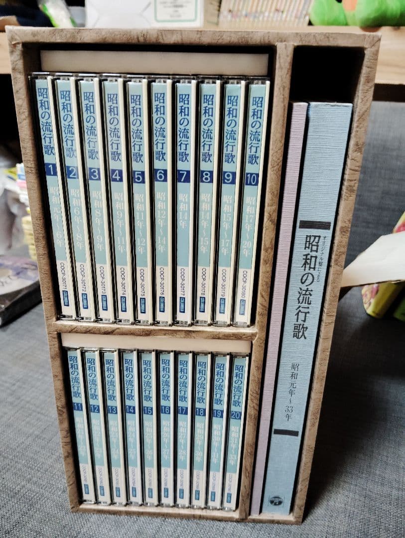 オリジナル盤による昭和の流行歌　レア