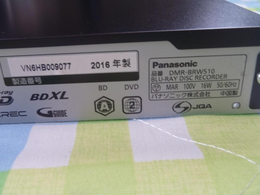 しらたま　DIGA　ブルーレイレコーダー　DMR-BRW510