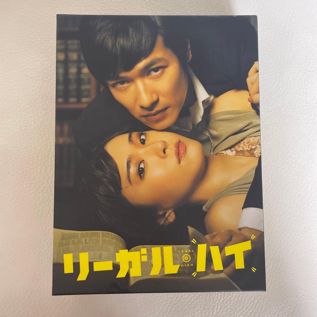 リーガルハイ 1期 DVDセット