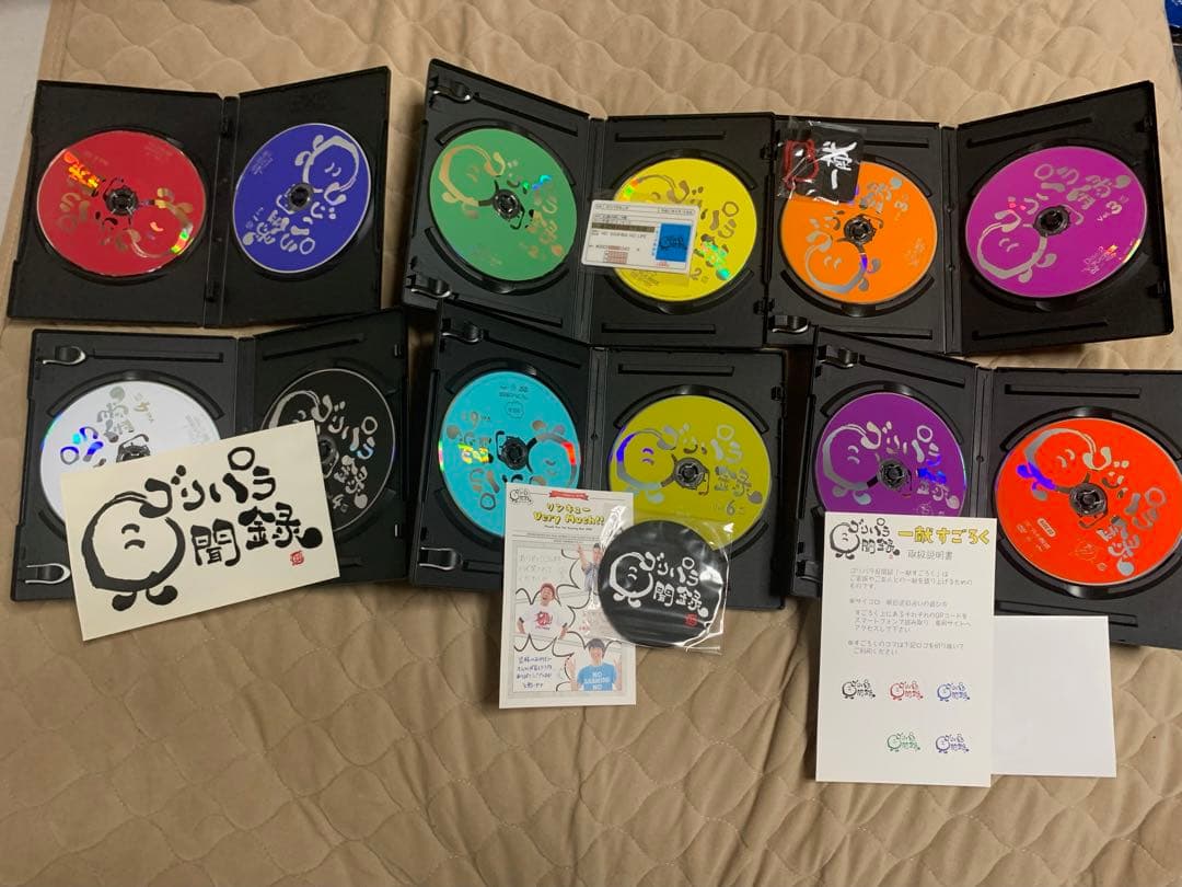 ゴリパラ見聞録　DVDセット　vol5のみ抜けてます