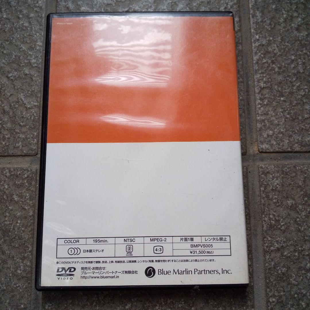 山口揚平 株式投資の講演セミナー DVD講座 企業価値を見抜いて投資せよ! 講義