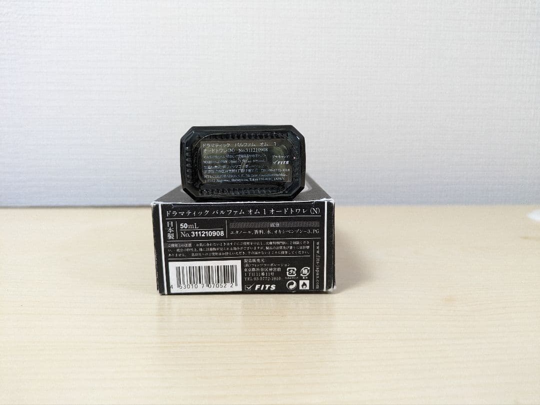 ドラマティックパルファム オム1 オードトワレ 50ml 香水