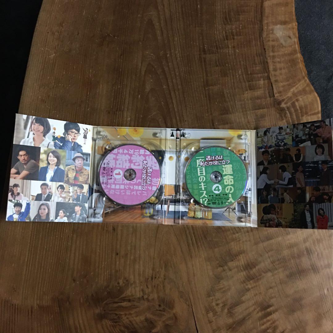 初回盤⭐︎逃げるは恥だが役に立つ DVD-BOX〈6枚組〉