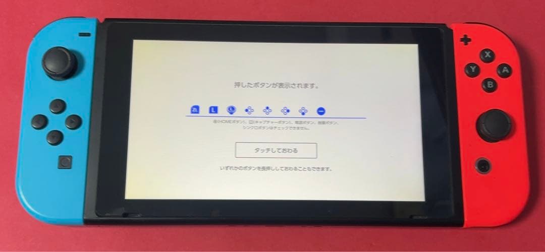 Nintendo Switch 本体　ネオンブルー、レッド　バッテリー強化版