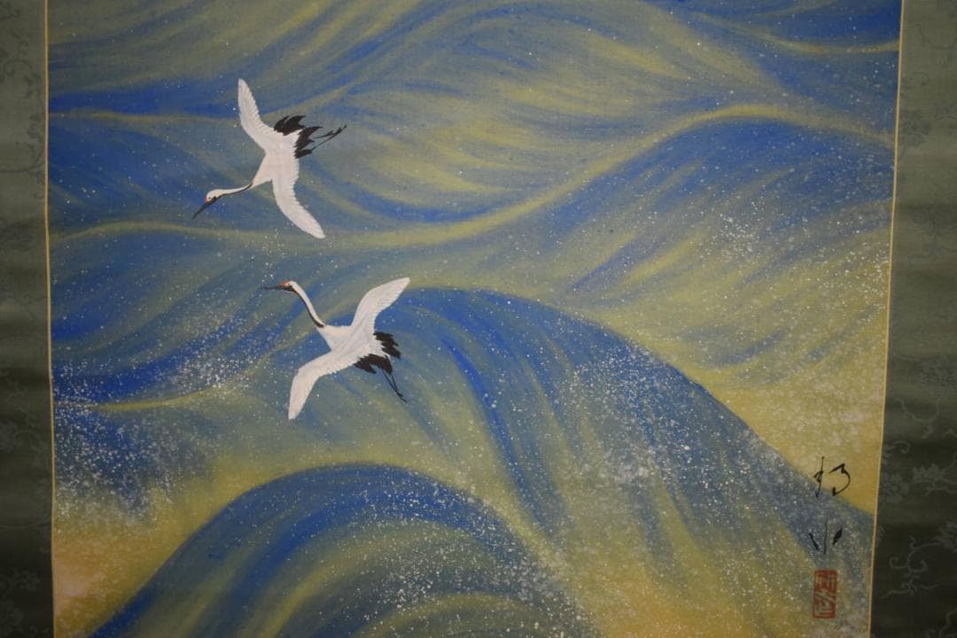 真作/静小/旭光/桐共箱付/布袋屋掛軸HG-955