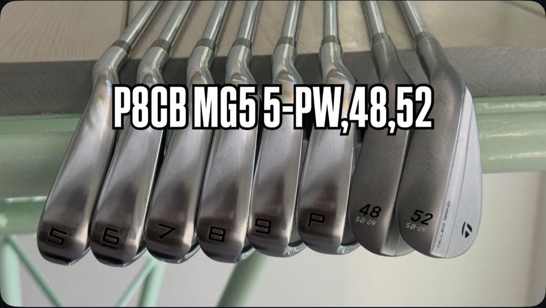 ★美品★テーラーメイド　P8CB MG5 モーダス105 8本セット