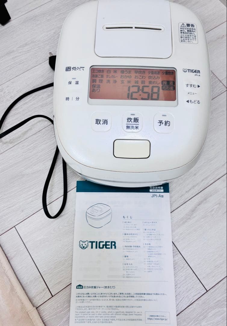 ご泡火炊きタイガー圧力IH炊飯器JPI-A100動作確認済5.5合2020年製