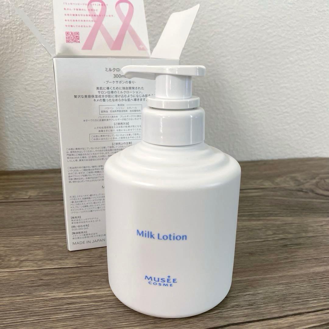 MUSEE ミュゼコスメ ミルクローション ブーケサボン 無香料 300ml×4