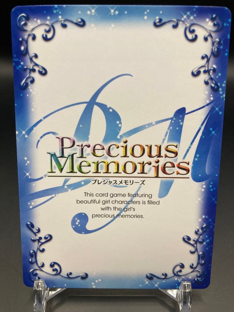 プレシャスメモリーズ さくら荘のペットな彼女 椎名 ましろ SP 茅野愛衣サイン