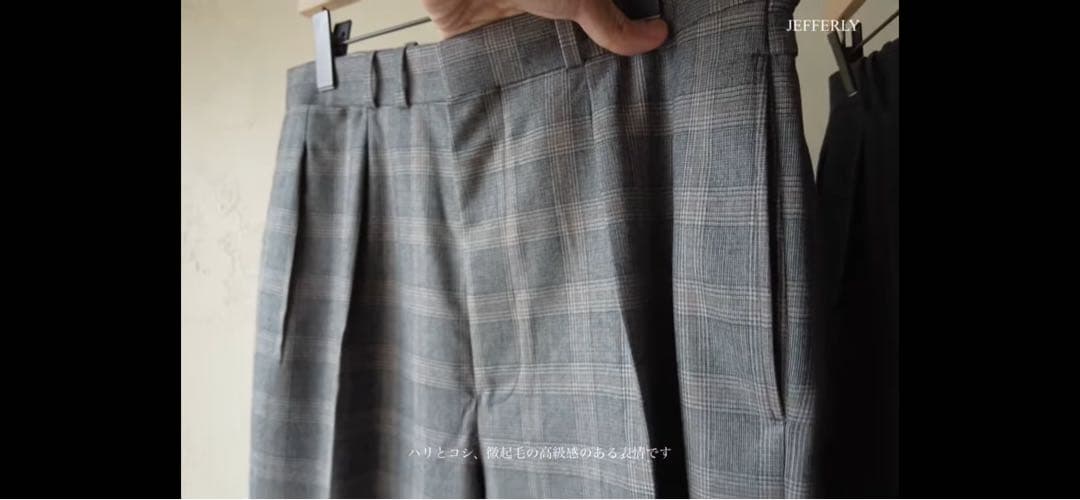 パンツ 25AW MAATEE&SONS JEFFERLY GLENCHECK