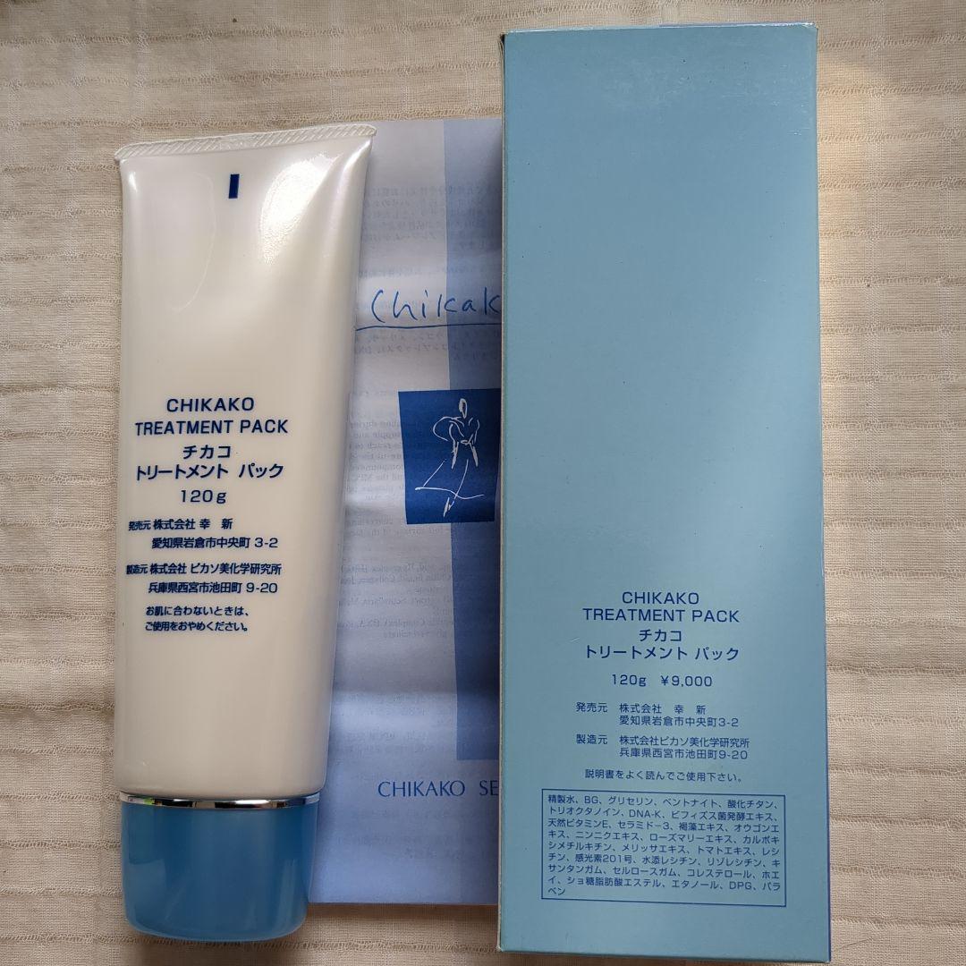 CHIKAKO スキン トリートメントパック & マッサージジェル セット