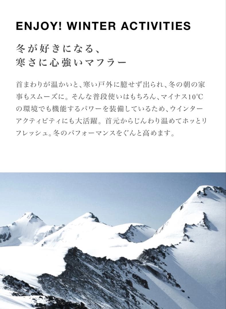 マイトレックス　マフラー