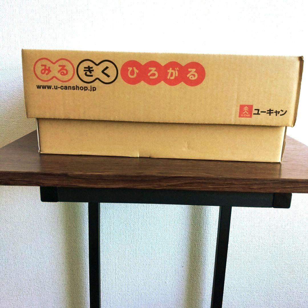 医学博士が考えたはかどるクラシック　ucan