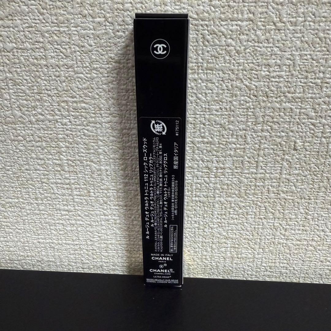❣️特別限定品❣️CHANEL ル ルージュ デュオ ウルトラ トゥニュ112×2