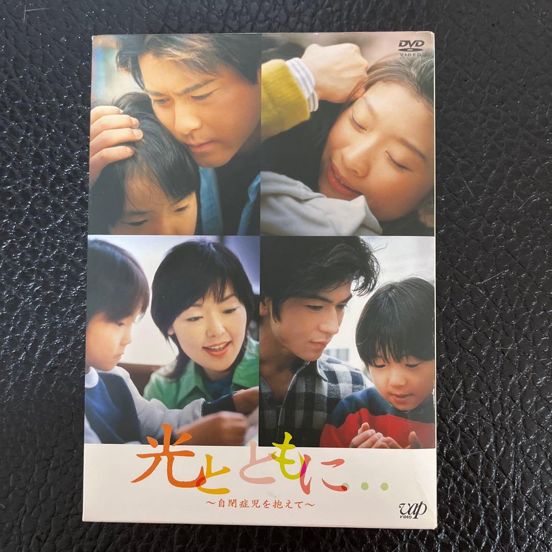光とともに…～自閉症児を抱えて～ DVD-BOX〈4枚組〉