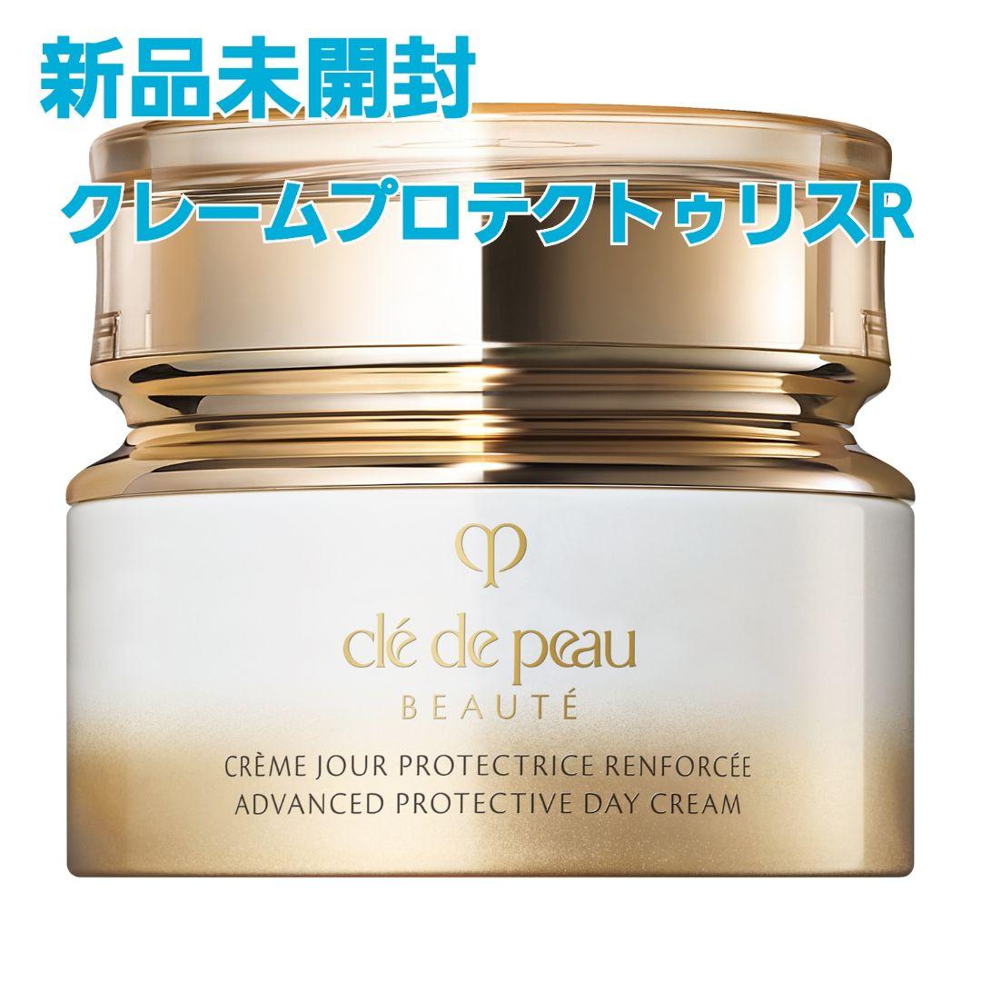 新品　クレ・ド・ポーボーテ　クレームプロテクトゥリスR　リニューアル品