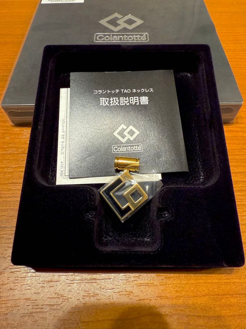 コラントッテ TAO AURA 新品未使用