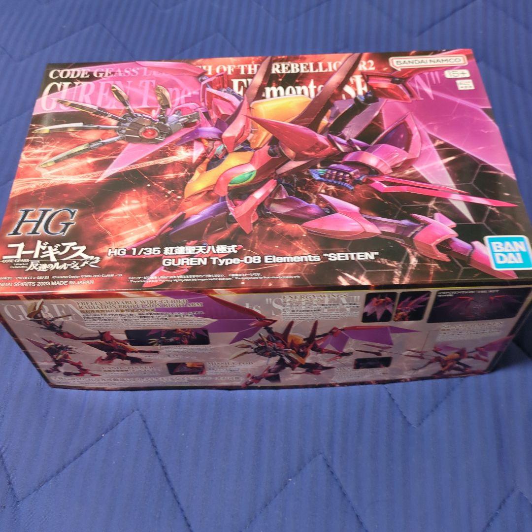 HG 紅蓮聖典八極式　ランスロットアルビオン　ガヴェイン