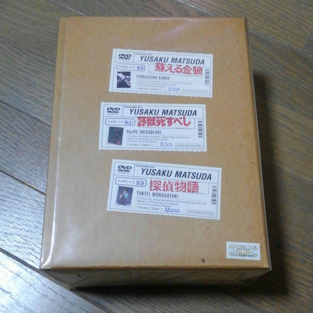 松田優作BOX〈3枚組〉