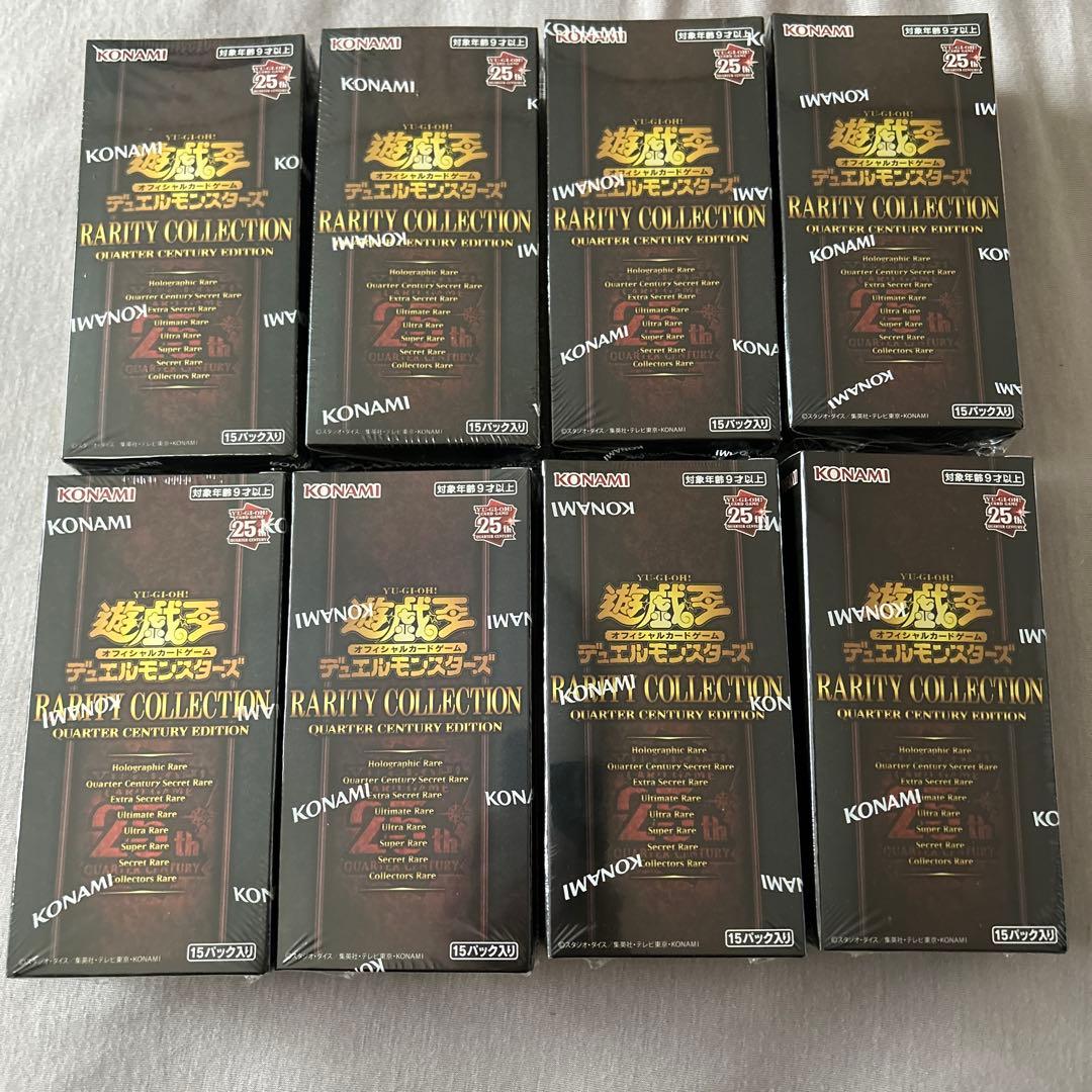 遊戯王OCG RARITY COLLECTION 25th 8BOX
