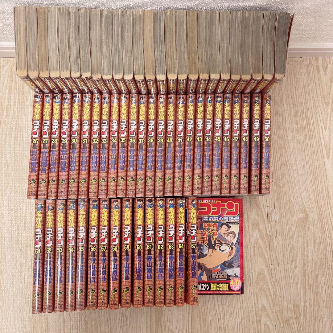 名探偵コナン 1〜67巻＋おまけ